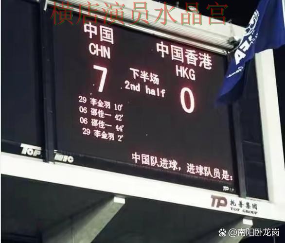 世界杯买球德国比赛怎么分析更稳 世界杯买球德国比赛怎么分析更稳