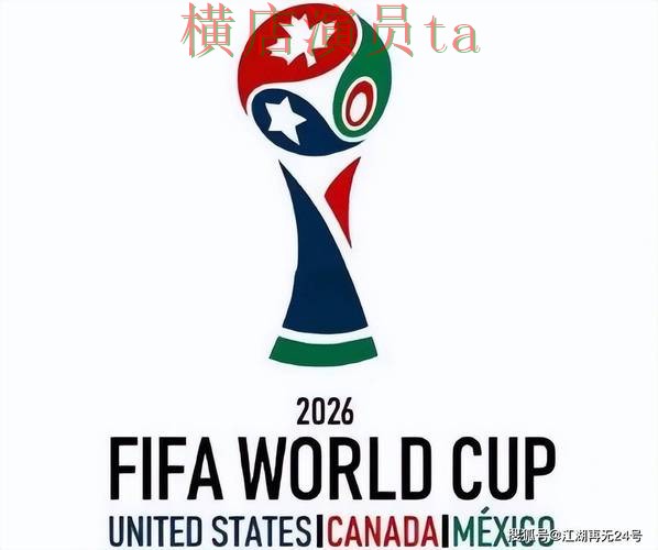 世界杯竞猜网站哪个好？围绕速度测试做一次全面整理（World Cup 2026）