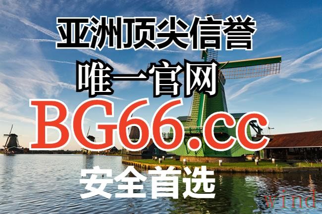 亚博最新官网地址更新说明