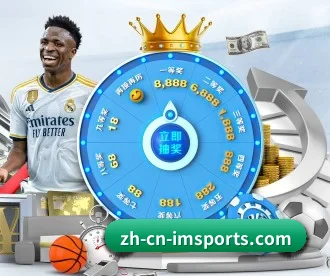 im体育 APP - IM SPORTS
