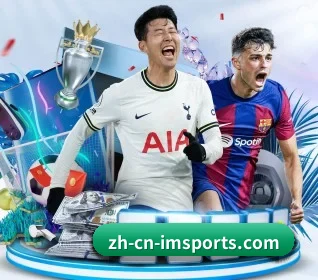 im体育 APP(IM SPORTS)