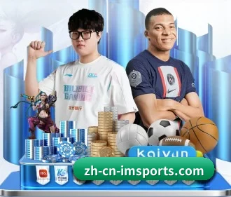 im体育 APP - IM SPORTS